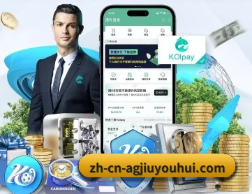 ag九游会app APP 深度功能